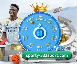 sporty-333sport.com APP 深度功能